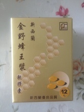 新西兰金野蜂王浆 品质卓越的天然滋补之选