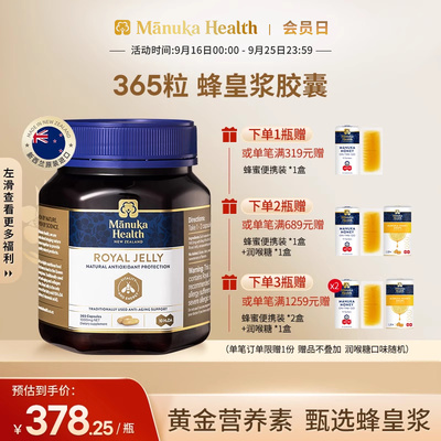 蜂王浆排行榜 24款优良蜂王浆选购指南