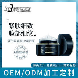 黑蜂王浆