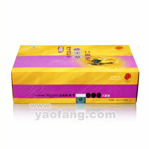【总统牌北京同仁堂蜂王浆口服液300ml/盒】价格_功效与作用_说明书