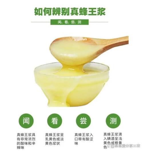糖尿病人可以吃蜂王浆吗?