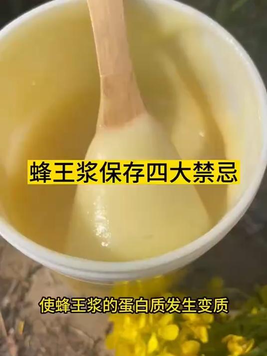 小孩多大可以吃蜂王浆?小孩可以吃蜂王浆吗?_孩子_食用_年龄