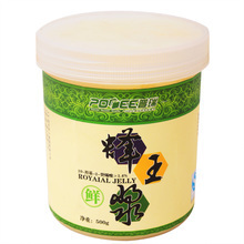 【蜂皇浆500新鲜】最新最全蜂皇浆500新鲜 产品参考信息